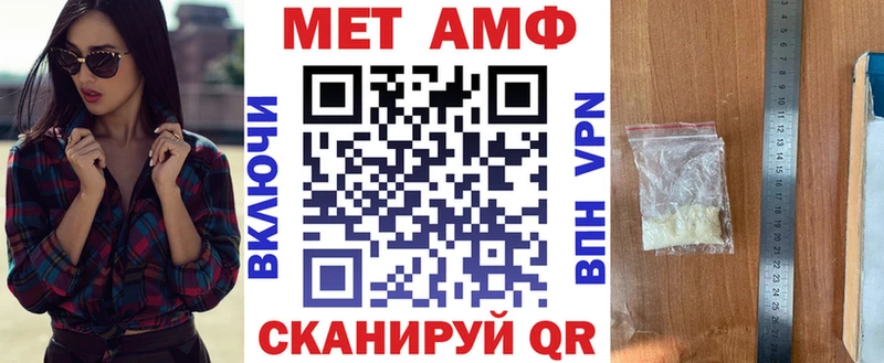 Амфетамин VHQ  KRAKEN зеркало  Курильск  купить  сайты 