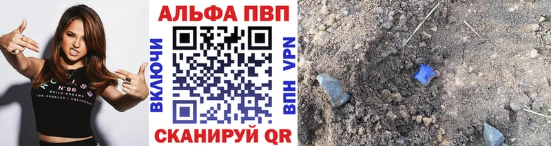 blacksprut онион Курильск Альфа ПВП СК КРИС купить сайты