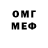 Меф мяу мяу VHQ Mark Ctepanov