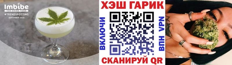 купить закладку Курильск Печенье с ТГК конопля