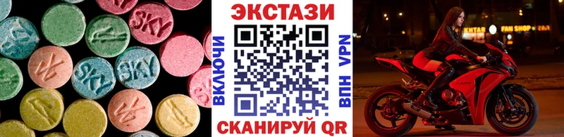 ЭКСТАЗИ mix  omg ТОР  Курильск 