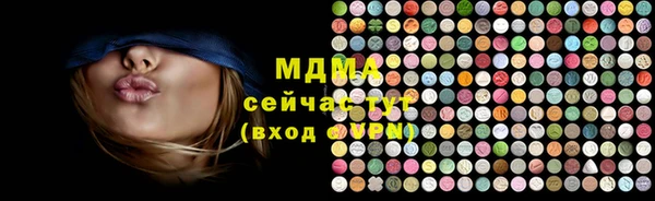 mdma Ладушкин