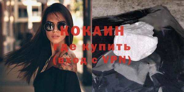 синтетический гашиш Лихославль