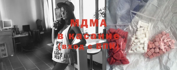 mdma Ладушкин