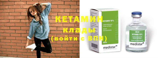 трава Кулебаки