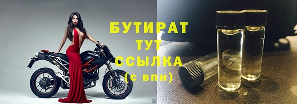 mdma Ладушкин