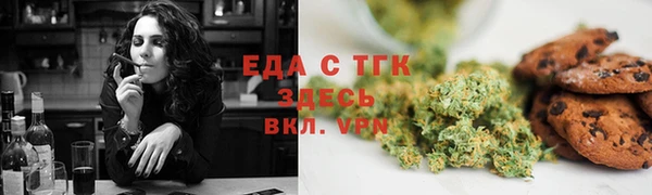 трава Кулебаки