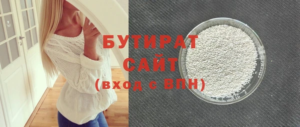 mdma Ладушкин