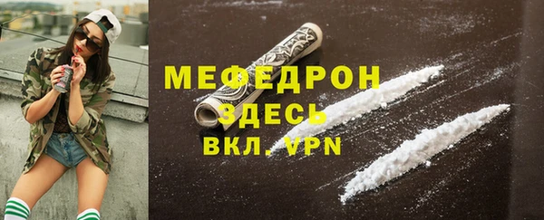 дурь Лабытнанги