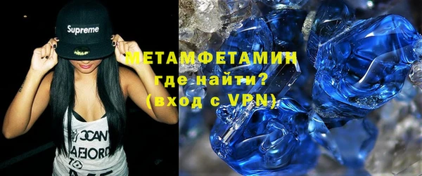 мефедрон мука Куйбышев