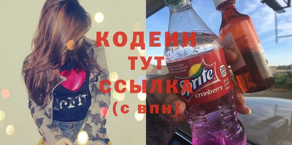 мефедрон мука Куйбышев