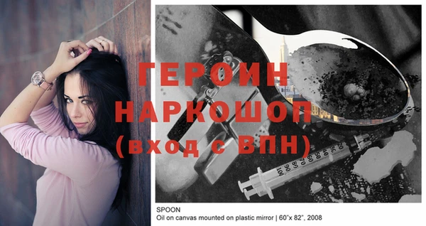 дурь Лабытнанги