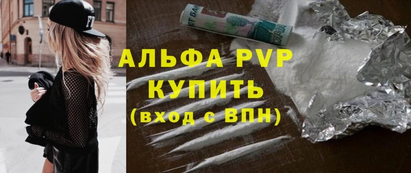 mdma Ладушкин