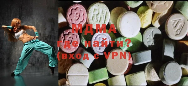 mdma Ладушкин