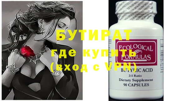 дживик Лагань