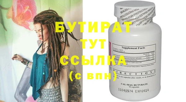 дурь Лабытнанги