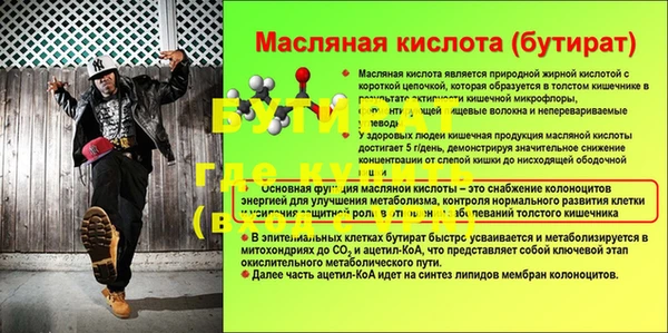 мефедрон мука Куйбышев