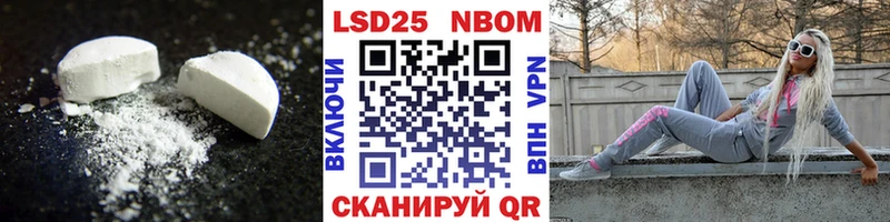 LSD-25 экстази кислота  наркошоп  Курильск 