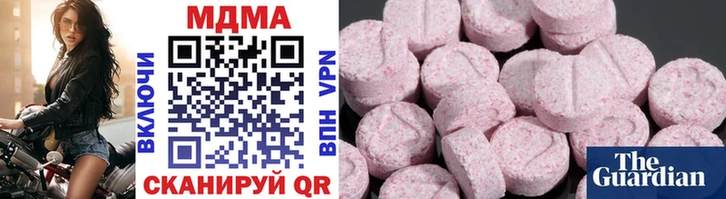 купить закладку  Курильск  MDMA crystal 