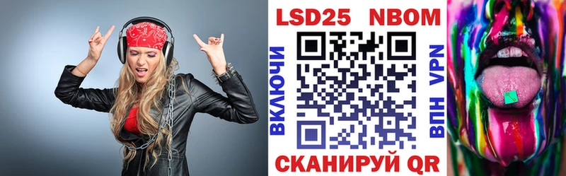 Наркотические марки 1,5мг Курильск