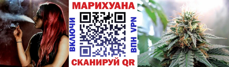 МАРИХУАНА индика ссылка на мегу ссылка Курильск купить наркотики цена
